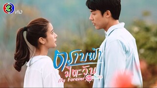 My Forever Sunshine Sub indo EP1