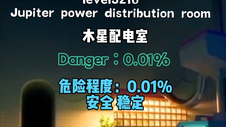 “后室里看似正常温馨的房子，实则在你熟睡时将你吞噬”