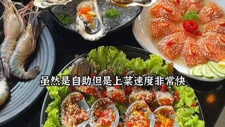 อาหารไทย: วิธีที่ถูกต้องในการลิ้มลองบุฟเฟ่ต์ซีฟู้ดในกรุงเทพฯ ไม่ควรพลาดซีฟู้ดชนิดใดเลย