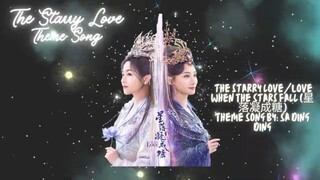 [One Hour] The Starry Love /Love When The Stars Fall 星落凝成糖 Theme Song by  Sa Ding Ding