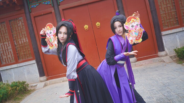 【Afang&Zuolong】The King of Poetry☆Wei Ying and Jiang Cheng’s fancy New Year greetings