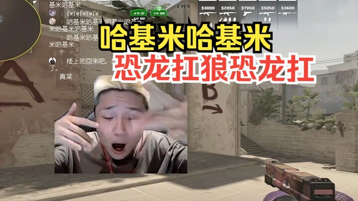 For two hours, the comments kept flooding with “Hakimi,” and in a fit of rage, DAN just… dinosaurs v