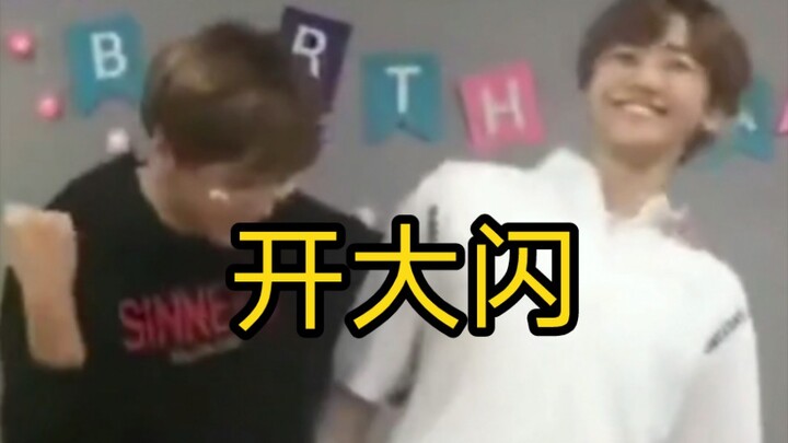 Roh Jae-min: Didn’t see that coming, did you? I predicted your prediction!