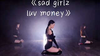 南宁舞云间舞蹈，性感爵士舞《sad girlz luv money》