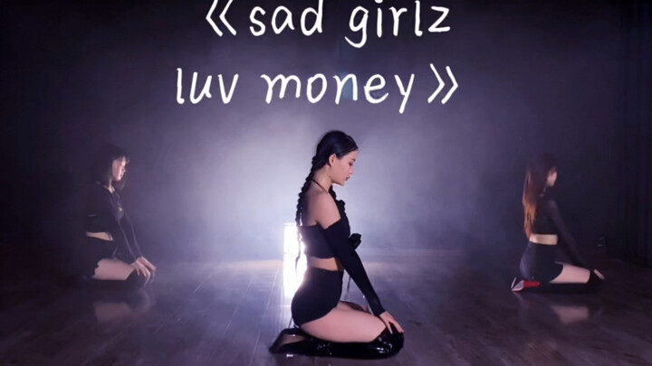 Vũ điệu mây Nanning Dance, điệu nhảy jazz gợi cảm "Sad Girlz Luv Money"