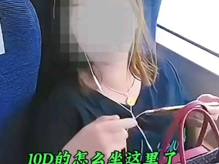 هاها، من الصعب شرح ذلك بوضوح، لكن من ركب القطار من قبل يجب أن يعرف كيف يحدد موقع المقعد.