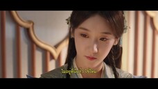 The Land of Warriors (2024) ตำนานจอมยุทธ์ภูตถังซาน ศึกเพลิงวิญญาณ EP.12