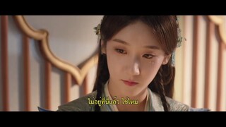 The Land of Warriors (2024) ตำนานจอมยุทธ์ภูตถังซาน ศึกเพลิงวิญญาณ EP.12