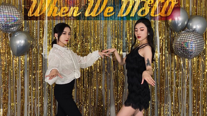 Brainwashing Retro Disco: 1980s Love Story – JYP & Sunmi’s Double-Person Cover Dance of “When We Dis