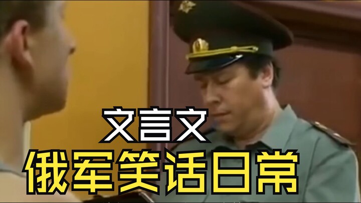 (Bahasa Klasik) Langkahlah ke paviliun!