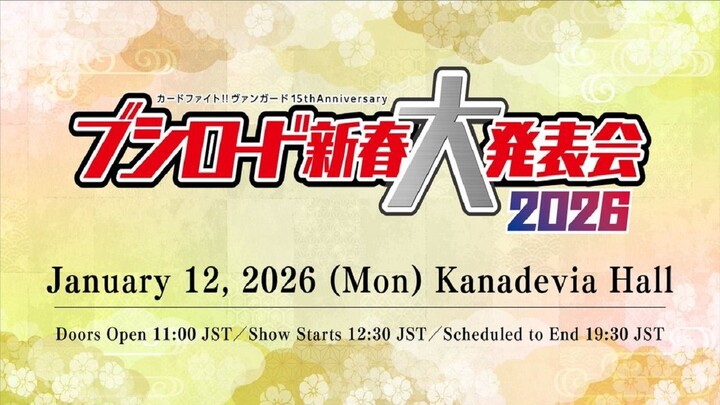 Bushiroad New Year Grand Presentation 2026 – Full Version