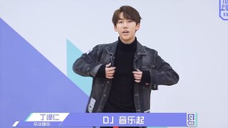 Ding Zeren Conquers XG