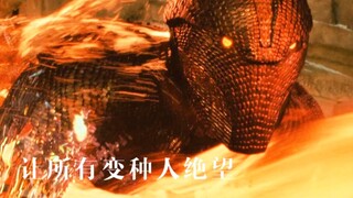变种人克星哨兵：轻松虐杀五级变种人，拥有高级智慧，懂得合作，懂得寻找变种人的弱点进行攻击！