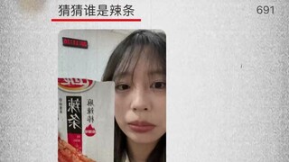 Tebak siapa Dilraba Dilmurat antara aku dan Dilraba Dilmurat