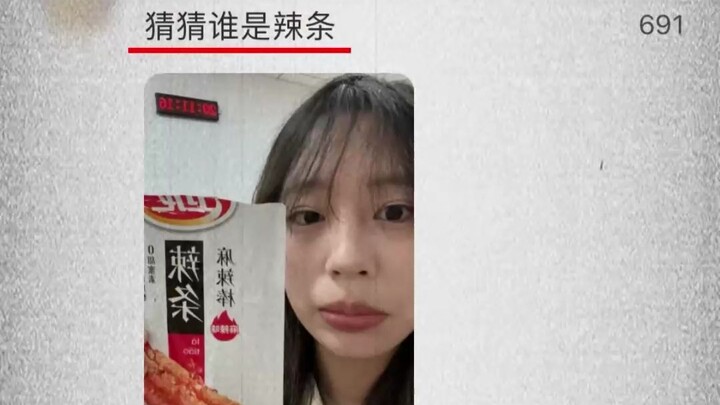 猜猜我和迪丽热巴谁是迪丽热巴