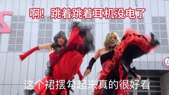 跳一半耳机没电了怎么办！