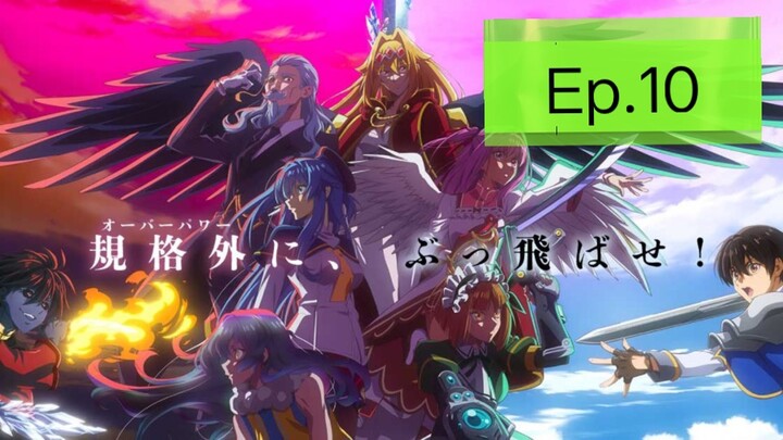 อุบัติการณ์ลาสบอสสุดแกร่ง ตอนที่ 10 พากย์ไทย