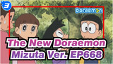 [The New Doraemon/Mizuta Ver.]EP 668 scene Part2[JPN&CHS subtitle]_3