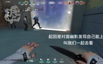 Playing Speedrun and Accidentally Stumbled Into a Mysterious Ritual