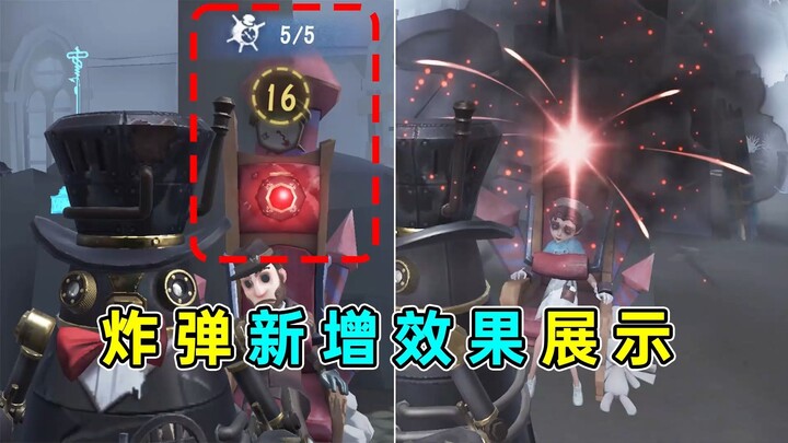 New bomb mechanic speeds up obsolescence! Latest adjustments to BangBang on the co-op server — revie