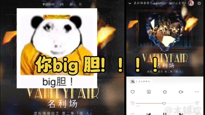 笑了一个晚上才舍得发出来