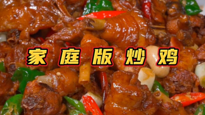 ไก่ทำแบบนี้อร่อยเกินคำบรรยาย!