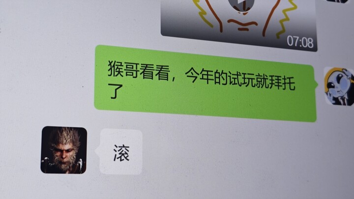 我们重新配音了黑神话的龙年贺岁短片，结果……