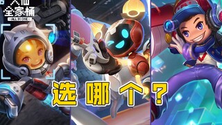 【大仙全家桶】到底买不买乒乒小将？不要纠结，我带你全面对比卤蛋高级皮