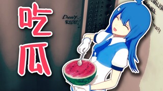 最倒霉的吃瓜群众！