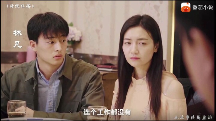 รวมโฆษณาละครชวนหัวและนิยายสุดกวน ตอนที่ 1 เจ้าบ่าวรับใช้ กลุ่มตี้หาว
