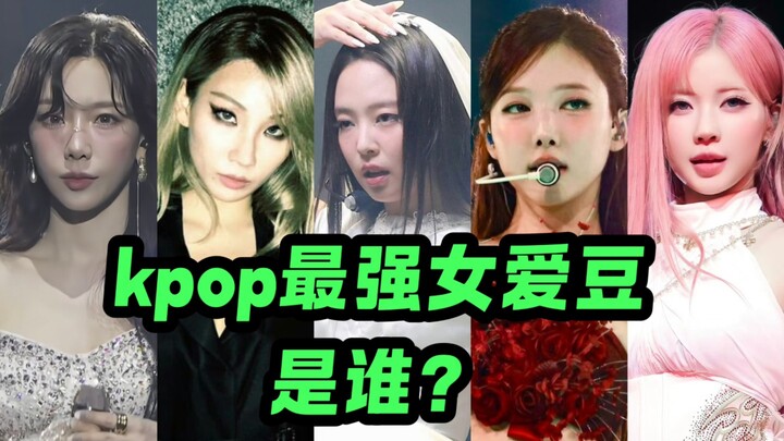 ما زالت النمور موجودة، ومع ذلك يجرؤ القرد على انتحال صفة ملك الكيبوب!