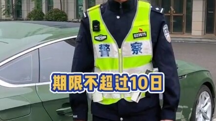 ความรู้ด้านการดัดแปลงรถยนต์