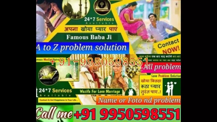 ( 91-9950598551 ) love problem solution molvi ji In India