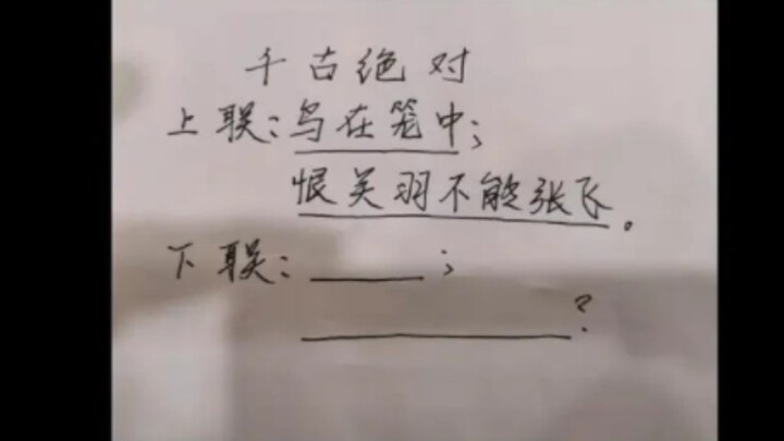 คู่ประชดสุดยอดแห่งกาลเวลา!!!