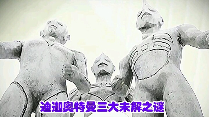 #Ultraman#DimensiKedua#Percayakah kamu pada cahaya? Tiga misteri yang belum terpecahkan di Ultraman 