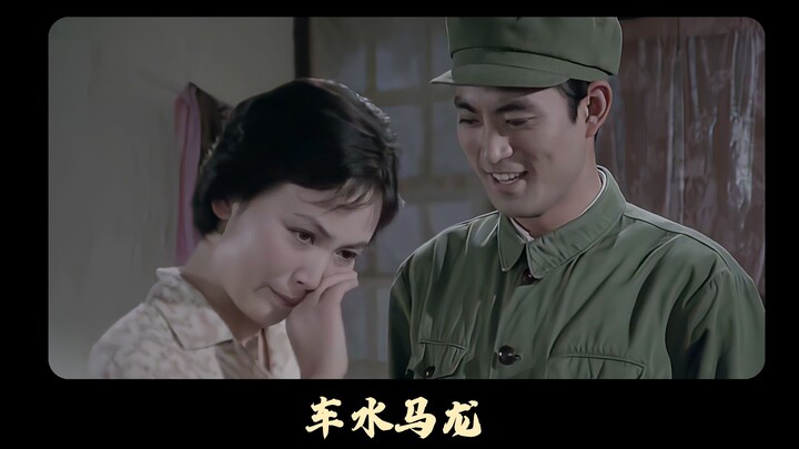 Phim cổ Trung Quốc năm 1981: Xe cộ tấp nập, những thước phim đẹp về một thời đã qua và một tình yêu 