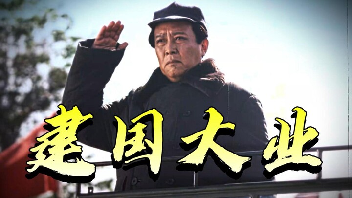 “Forward! Forward! Forward!”