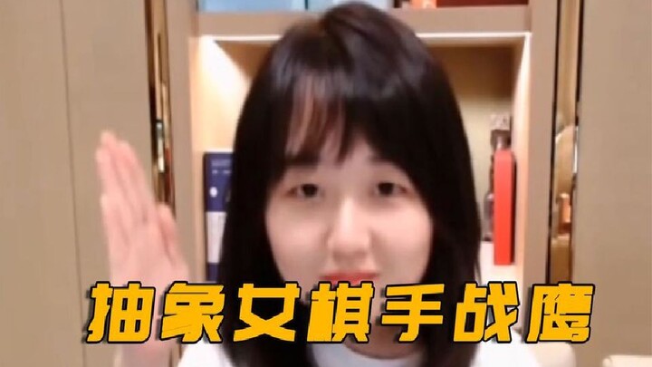 أغرب لاعبة شطرنج، مسيرتها المهنية مليئة بالهزائم المتكررة، لكنها رغم ذلك دخلت التاريخ بجدارة