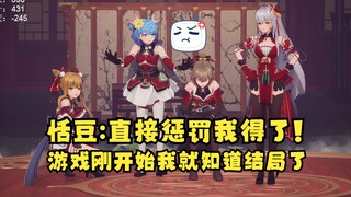 又一为了让恬豆当老四发动全部脑力开始算计🤣恬豆忍无可忍：直接惩罚我得了😡（一切的孽缘都要从那场“赛龙舟”说起🤣【四禧丸子】