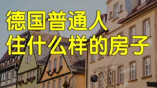 Half of the people in Germany don’t buy houses. Where do the rich and the poor live?