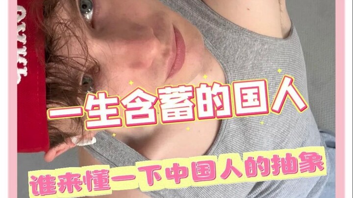 Benar-benar kisah cinta lintas negara yang memuaskan dan seumur hidup penuh dengan ketertutupan ala 