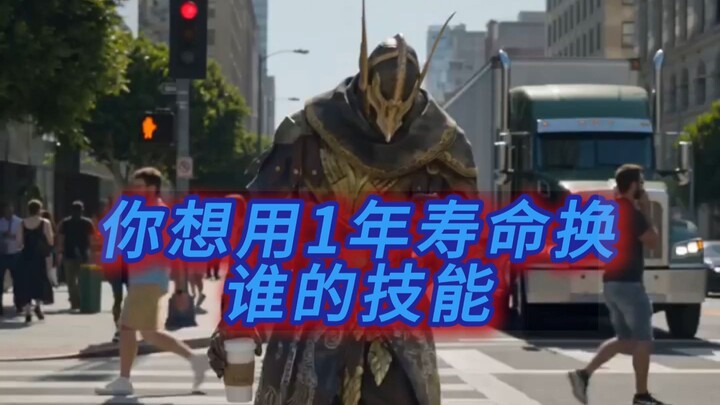 If you could trade one year of your life for a superpower from “Nightfall,” which one would you choo