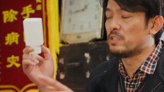 Aku Benar-Benar Dewa Obat 13