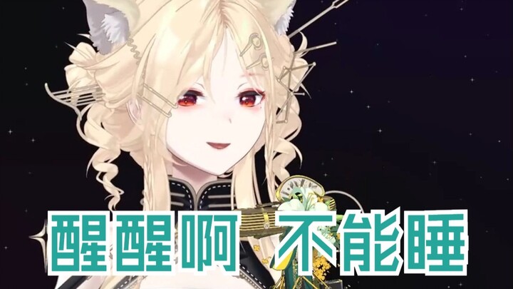 【โนอิง Nox】ฉันคุยกับเธอไม่หยุดเหมือนกำลังช่วยกู้ภัยกลางหิมะเลย