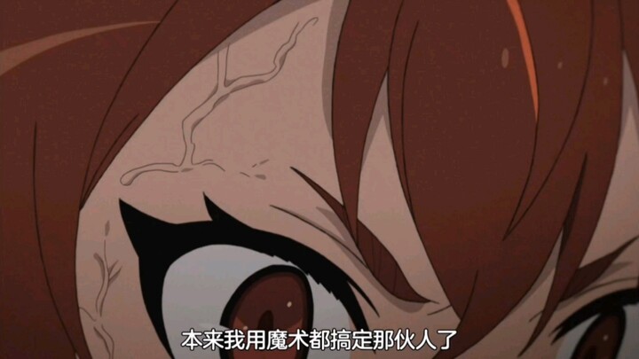 艾莉丝：给你脸给多了？