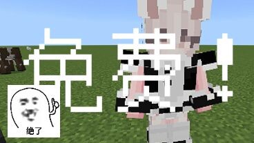 Mod trang phục nữ hầu miễn phí cho Minecraft của NetEase