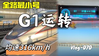 รถไฟความเร็วสูงระดับแนวหน้าของประเทศ 900 กม. ไม่หยุดที่สถานีใดเลย รถไฟความเร็วสูงสิบขบวนหลีกทางให้ ม
