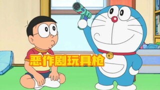 哆啦A梦：大雄用恶作剧玩具枪捉弄小夫，小夫惹怒了蓝胖子
