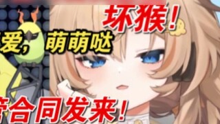 [Xiaoge Yezpi] Monkey King abducts children, he is indeed one of the persons in charge of the demon 