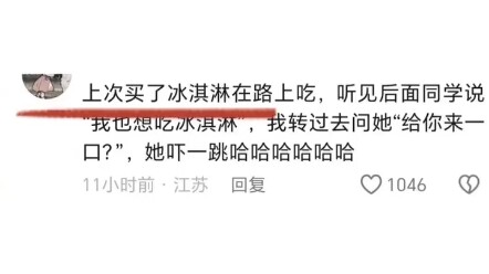 Thú vui “hẻo lánh” thế này mà ai cũng có à!?